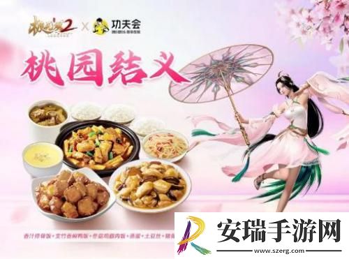 无双真功夫！极无双2真功夫跨界玩转“蒸”无双