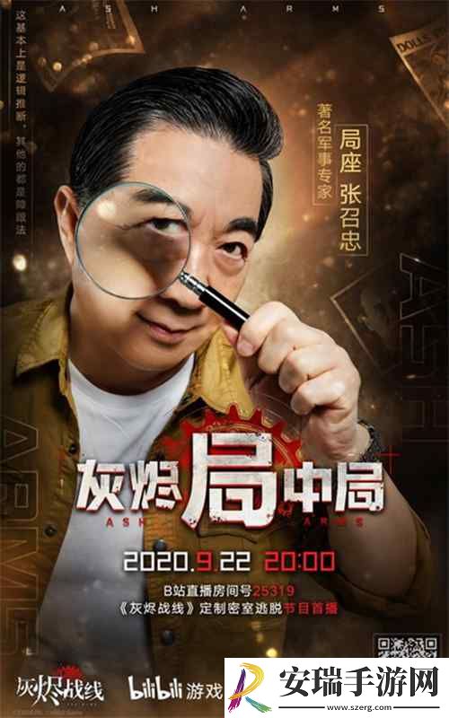 搭出密室