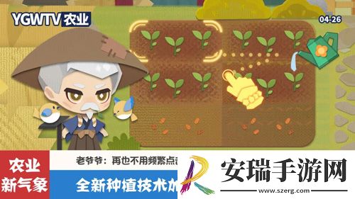 阴阳师