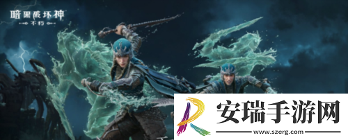 暗黑破坏神