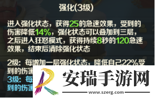 光明领主神话级英雄介绍—怒涛联邦篇
