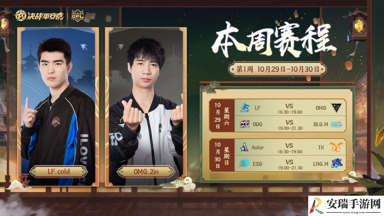 秋风起兮