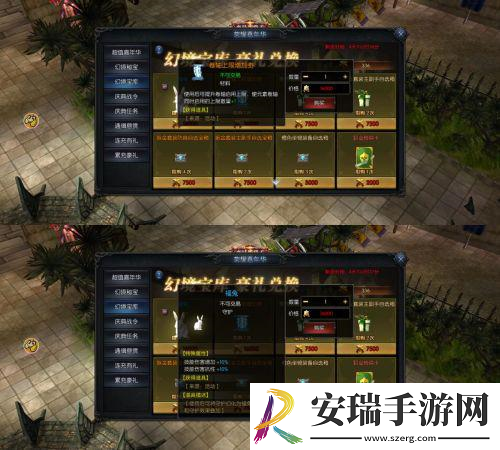 神兵奇迹地图挑战赛即将上线