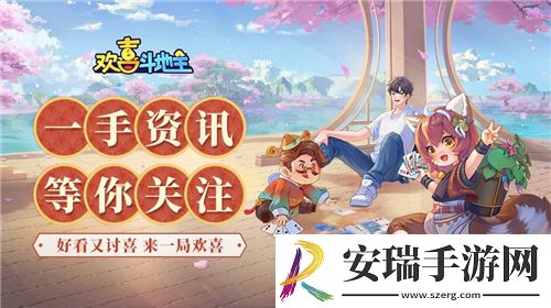 在下豹子头
