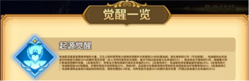 圣斗士星矢