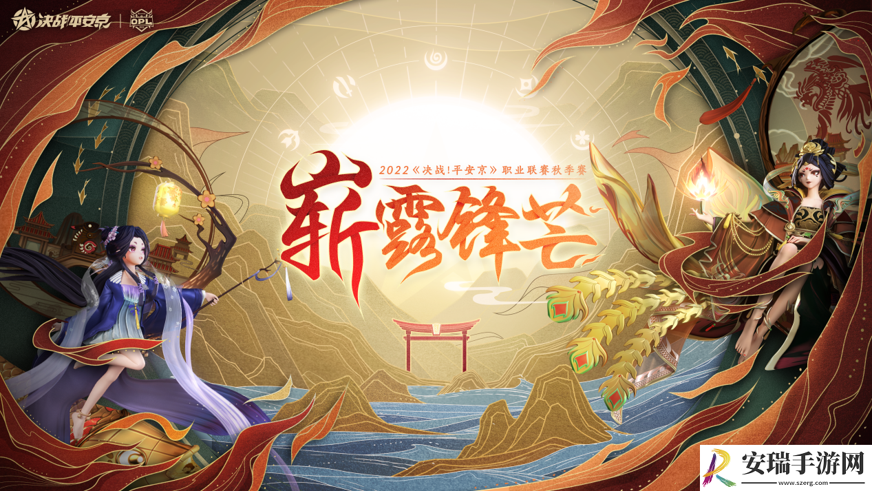 秋风起兮