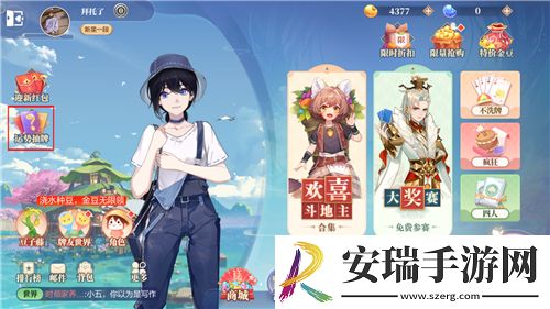 在下豹子头