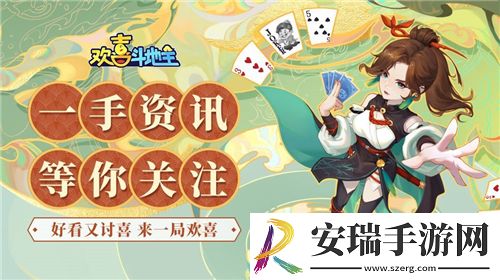 在下豹子头