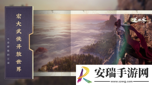 逆水寒手游镜湖场景演示