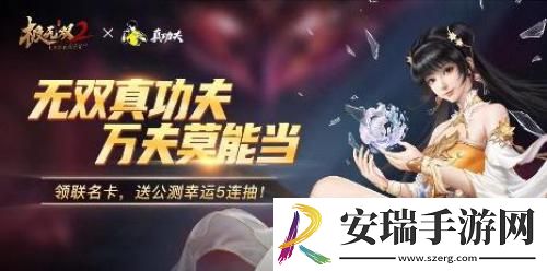无双真功夫！极无双2真功夫跨界玩转“蒸”无双