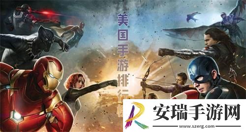 美国手游排行榜前十名
