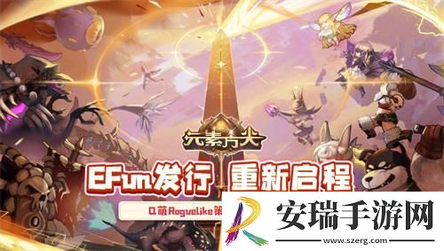元素方尖“肉鸽”卡牌体验双倍快乐！