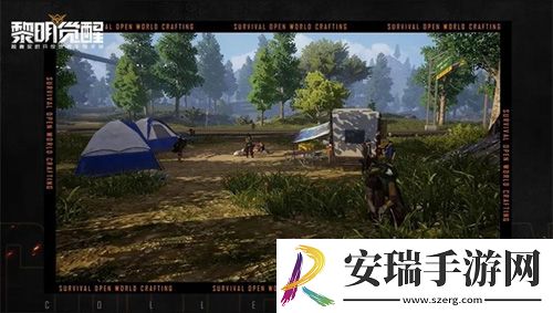 黎明觉醒再爆料