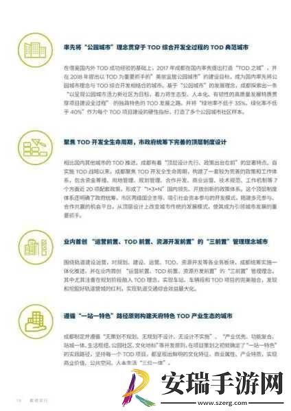 发现电梯深度开发1v6