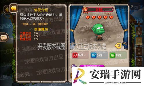 呆头呆脑憨厚可爱！小冰冰传奇新联动信使呆贼上线！