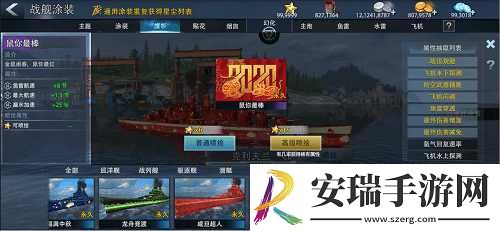 巅峰战舰致命的水下幽灵—T级潜艇出击