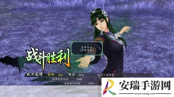仙剑奇侠传