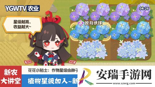 阴阳师