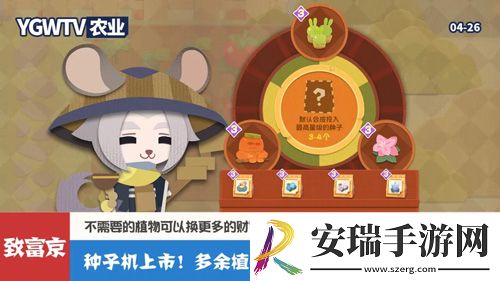 阴阳师