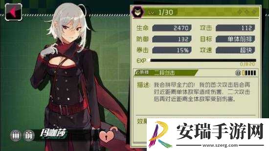 战场双马尾配卡技巧及方法解析