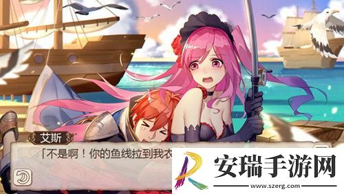 姬魔恋战纪志同道合的渔友！