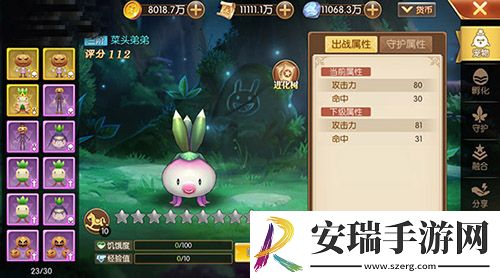 萌宠大作战赛尔特大陆精灵伙伴系统前瞻