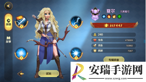 光明领主神话级英雄介绍—怒涛联邦篇