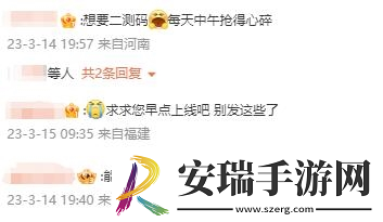 逆水寒手游镜湖场景演示