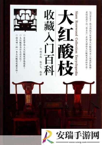 品产品久精国精产拍完整百科