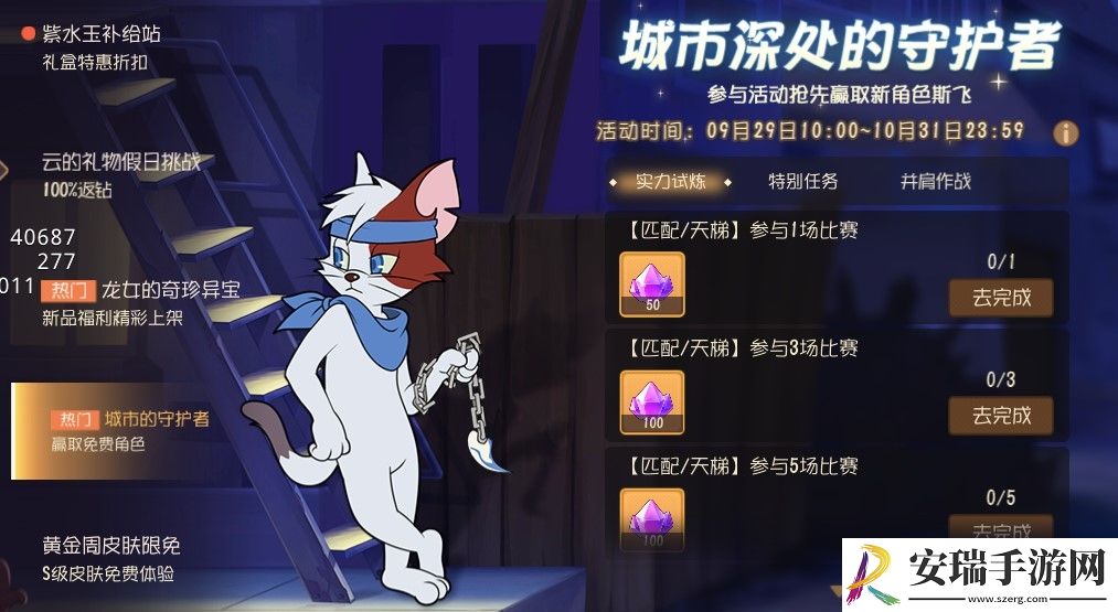 神秘孑然的都市猎手