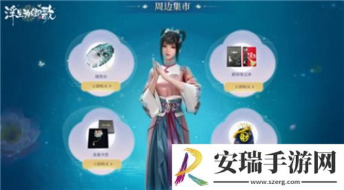 联名周边惊喜亮相浮生为卿歌好物季今日上线