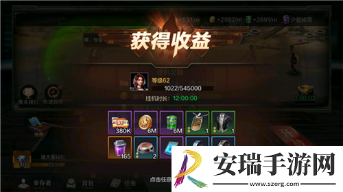 挂机轻松冒险末日雄师体验全新末日世界