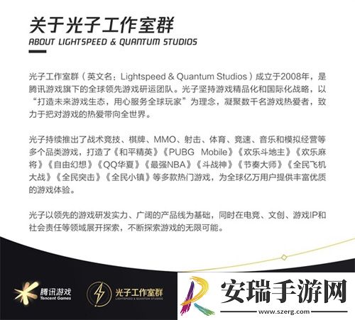 黎明觉醒再爆料