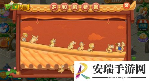梦幻花园御花园版本7.15上线