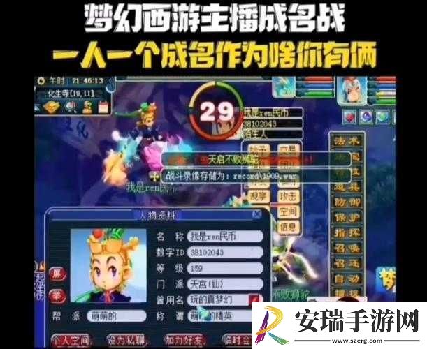 西游福利大揭秘