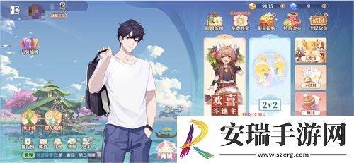 在下豹子头