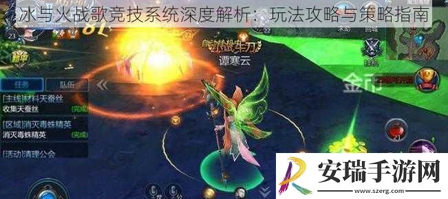 冰与火战歌竞技系统深度解析