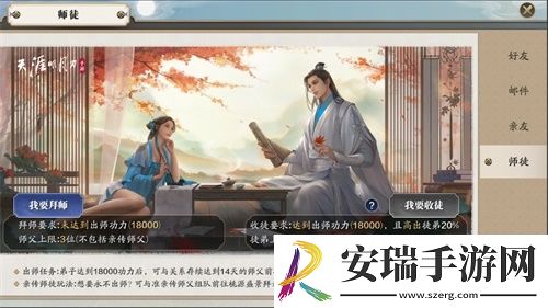 天涯明月刀手游首个新版本11月16日来袭