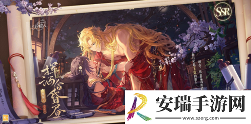 时空中的绘旅人全新七夕活动「与卿书」公开