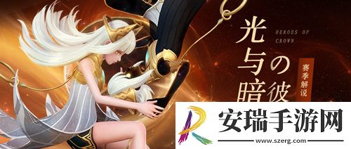 上古王冠新资料片神域远征启程！