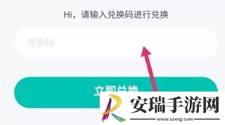 梦幻大陆兑换码礼包怎么领