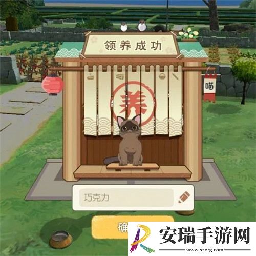 小森生活随记