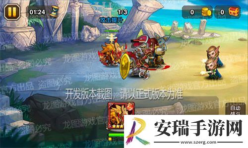 呆头呆脑憨厚可爱！小冰冰传奇新联动信使呆贼上线！