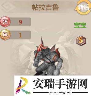 石器手游恐龙神奇宝贝马年生肖盘点