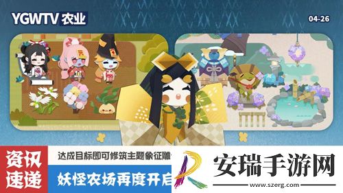 阴阳师