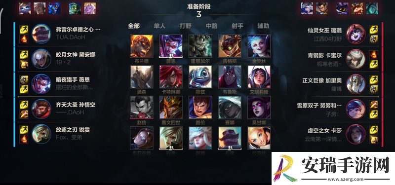 “上汽名爵”英雄联盟手游爵世挑战赛zmz拿下昆明冠军