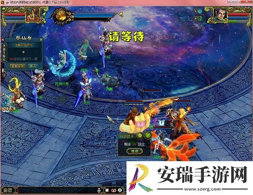 版本抢先看问道“仙谱奇缘”内容一览