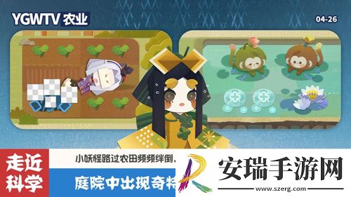 阴阳师