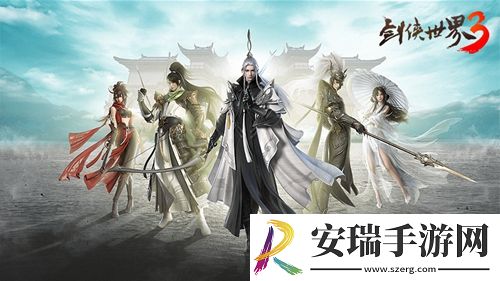 西山居武侠新潮剑侠世界3门派原画曝光