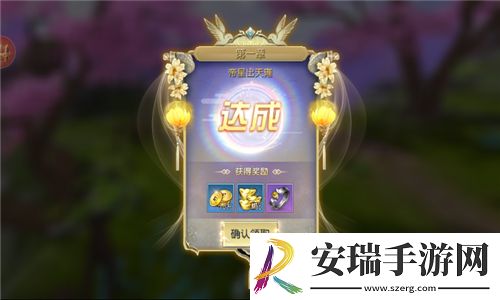 仙界发财不用愁